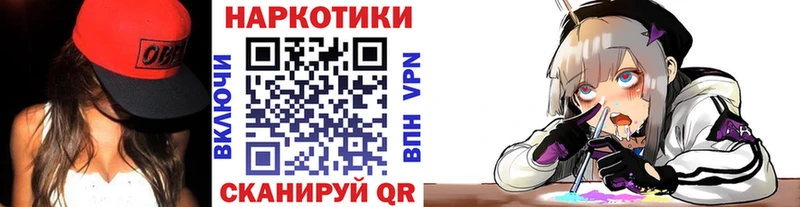 Купить наркотик Черемхово Кокаин  Меф мяу мяу  ГАШИШ  A PVP  Амфетамин  Конопля 