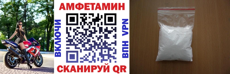 АМФ 97% ссылка на мегу tor Черемхово наркошоп