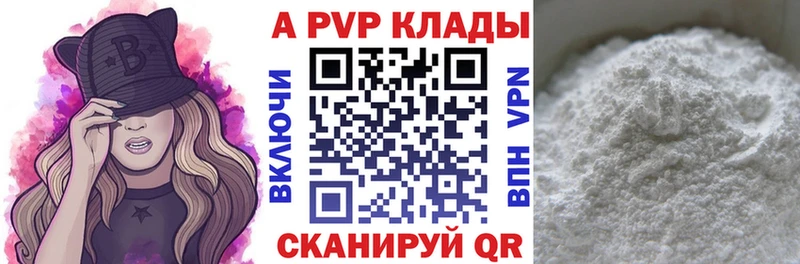 это Telegram  Черемхово  hydra ССЫЛКА  A PVP мука  даркнет сайт 