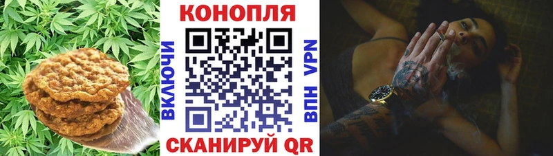 Еда ТГК конопля  Черемхово 