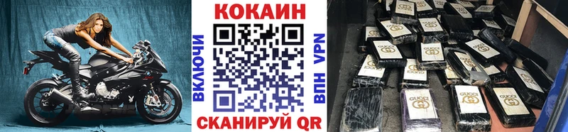 COCAIN 97%  купить  цена  кракен зеркало  Черемхово 
