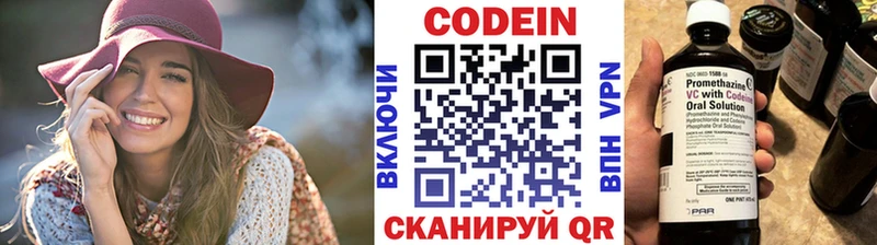 Codein Purple Drank  OMG сайт  Черемхово 