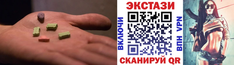 kraken ссылки  Черемхово  shop какой сайт  ЭКСТАЗИ ешки 