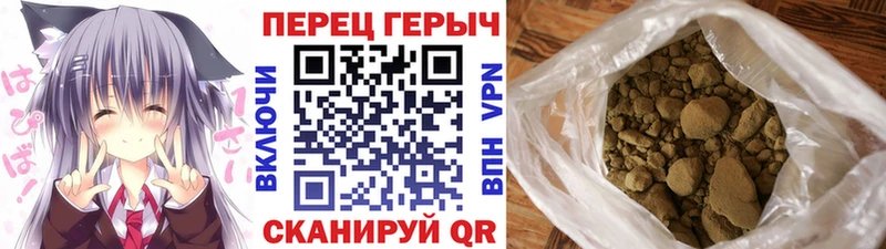 Героин Афган  что такое   Черемхово 