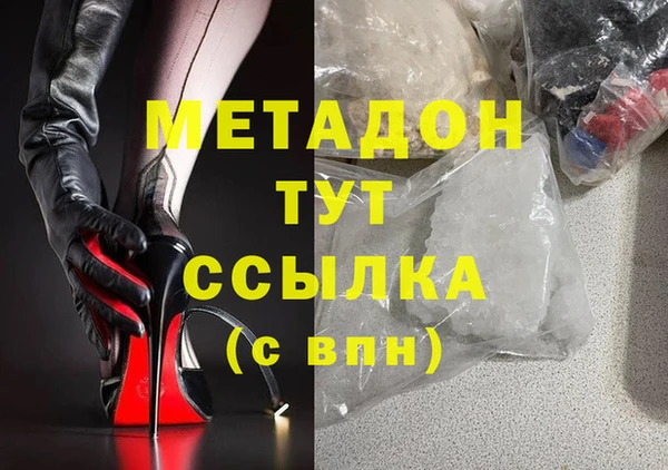 меф Володарск