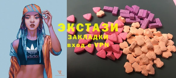 гашик Волосово