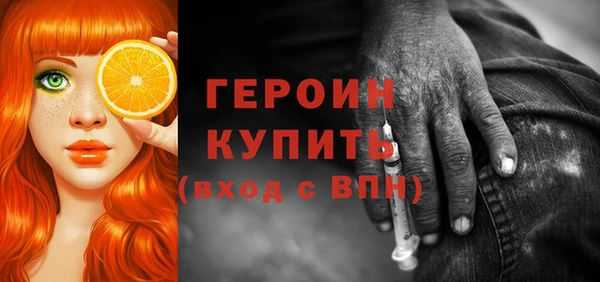 гашик Волосово