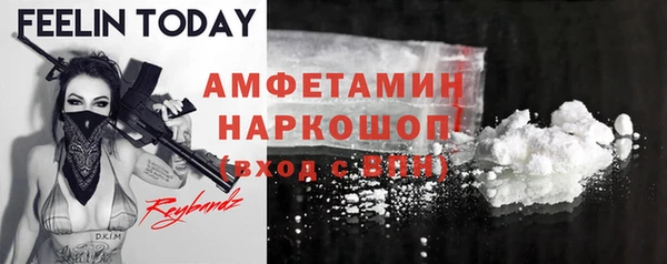 гашик Волосово