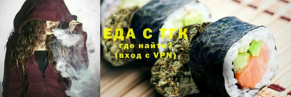 соль ск Волоколамск
