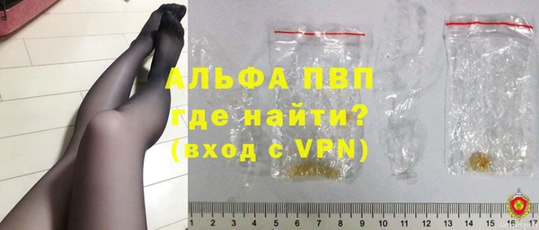 гашик Волосово