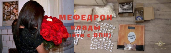 соль ск Волоколамск