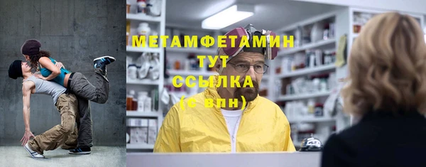 гашик Волосово