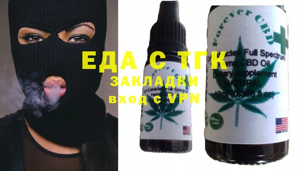 меф Володарск