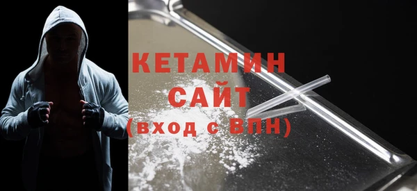 соль ск Волоколамск