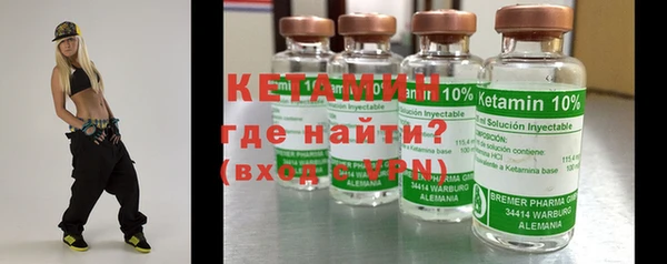 гашик Волосово