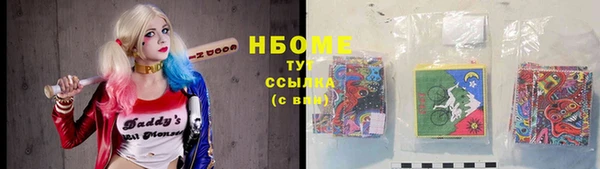 меф Володарск