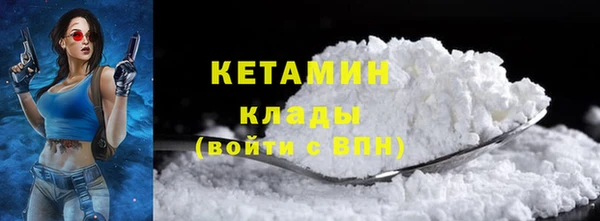 соль ск Волоколамск