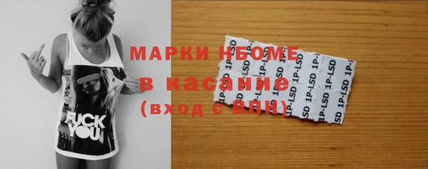 соль ск Волоколамск