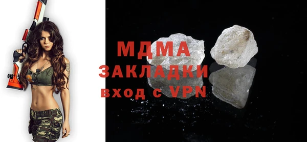 меф Володарск