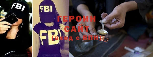 гашик Волосово