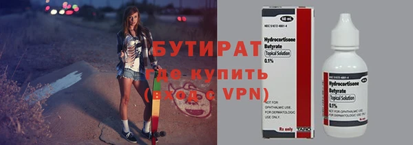 гашик Волосово