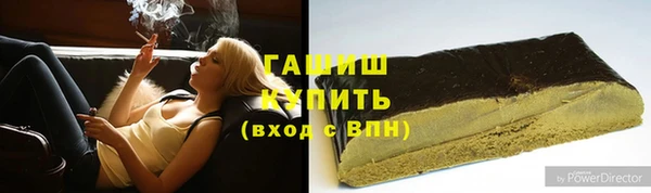 гашик Волосово