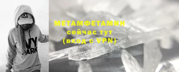 соль ск Волоколамск