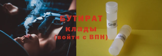 гашик Волосово