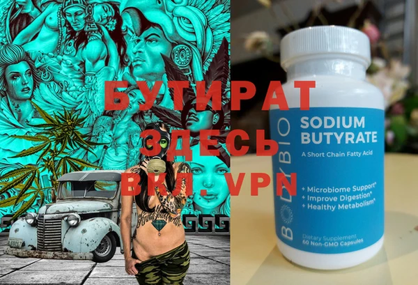 первитин Вязьма