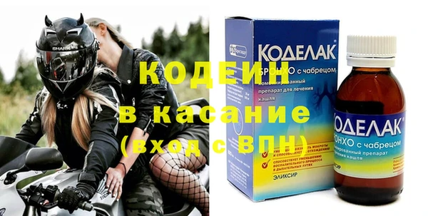 соль ск Волоколамск