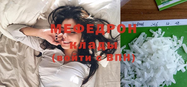 мдма Вяземский