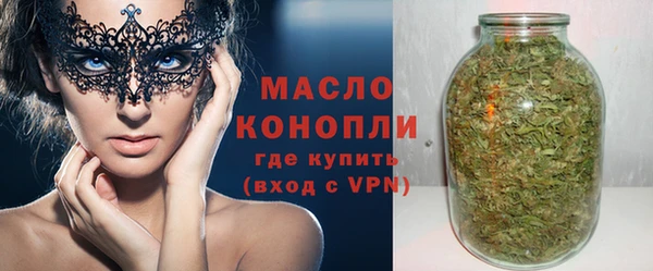 соль ск Волоколамск