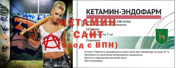 меф Володарск