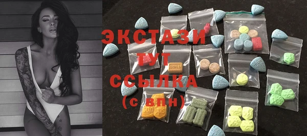 гашик Волосово
