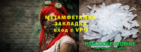 гашик Волосово