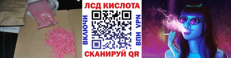 shop клад  Черемхово  ЛСД экстази кислота  купить наркотики цена 