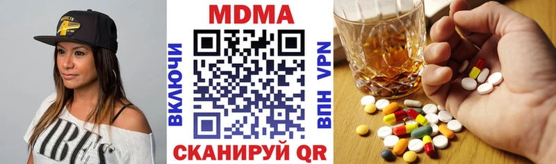 MDMA кристаллы  Черемхово 