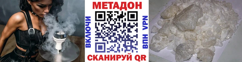 продажа наркотиков ссылка на мегу вход МЕТАДОН кристалл Черемхово