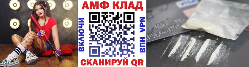 дарк нет официальный сайт  Черемхово  Первитин Methamphetamine  купить наркотик 