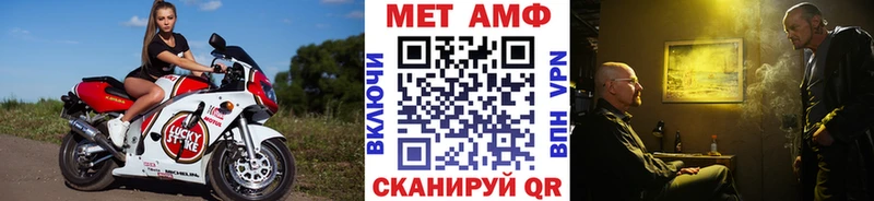 Первитин Декстрометамфетамин 99.9% Черемхово