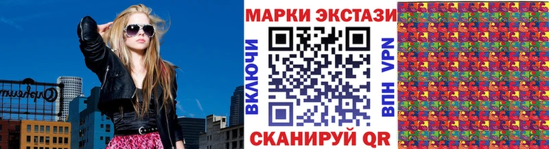 KRAKEN зеркало  Черемхово  Марки 25I-NBOMe 1500мкг  магазин продажи  
